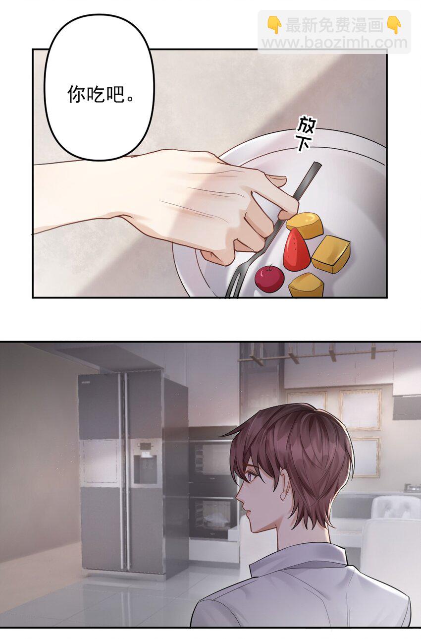 031 筹备礼物？-第32话