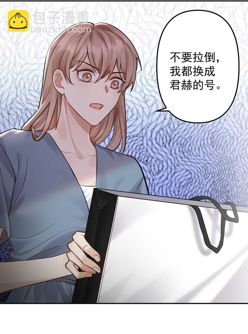 031 筹备礼物？-第32话