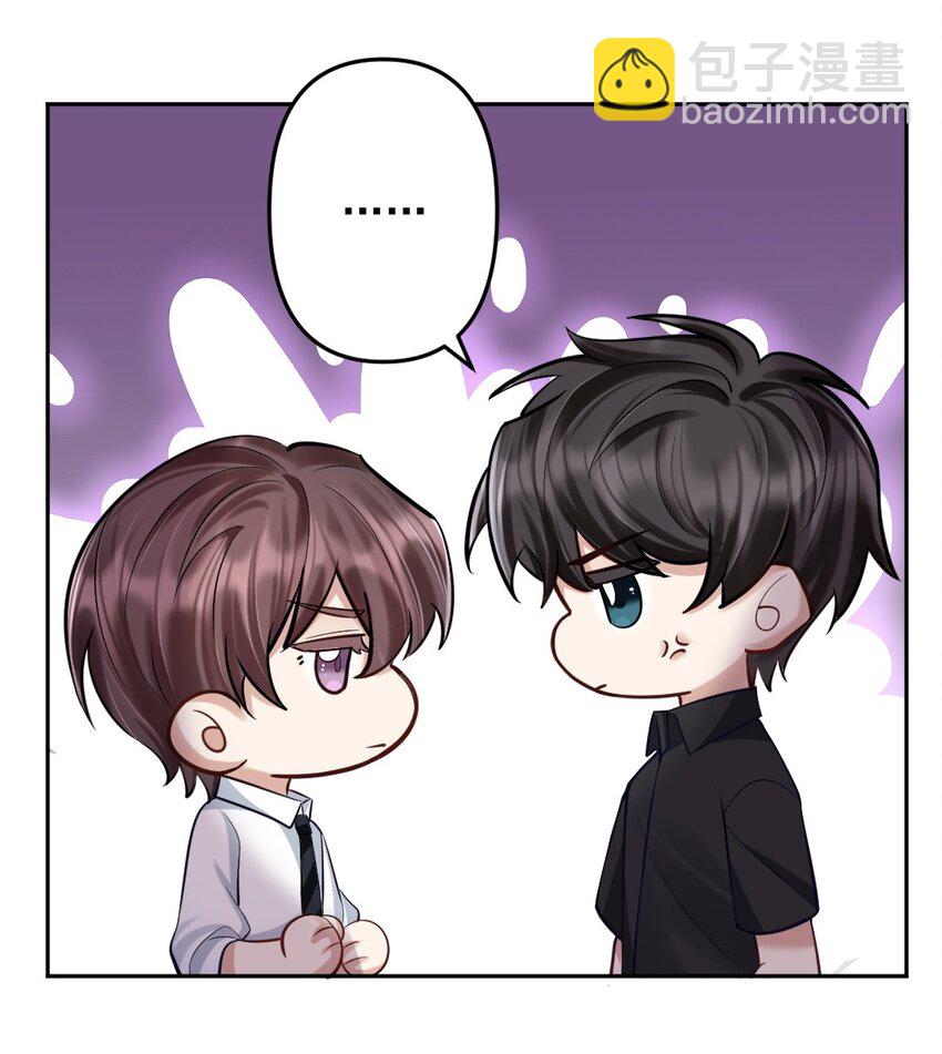 033 人仰马翻的七夕-第34话