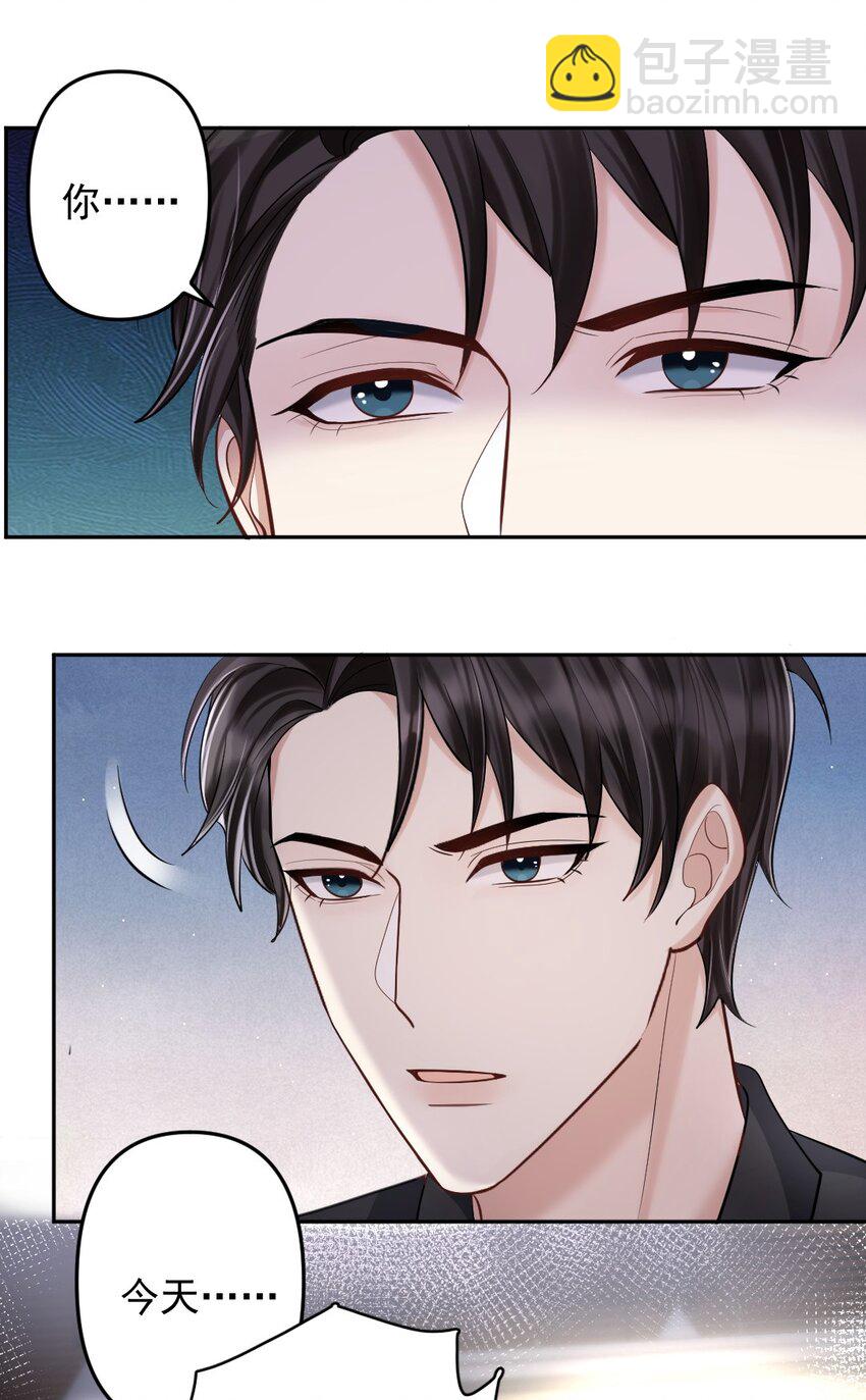 033 人仰马翻的七夕-第34话