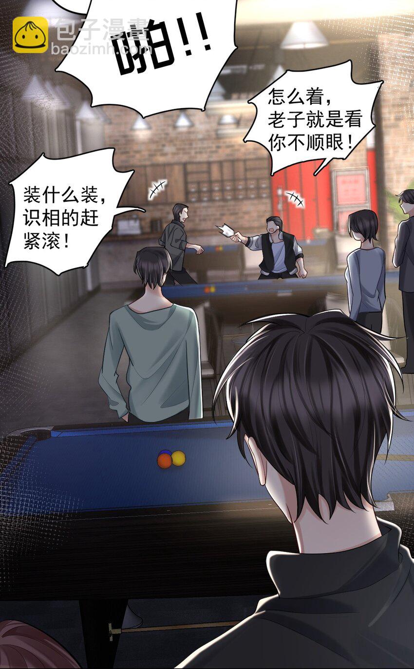 033 人仰马翻的七夕-第34话