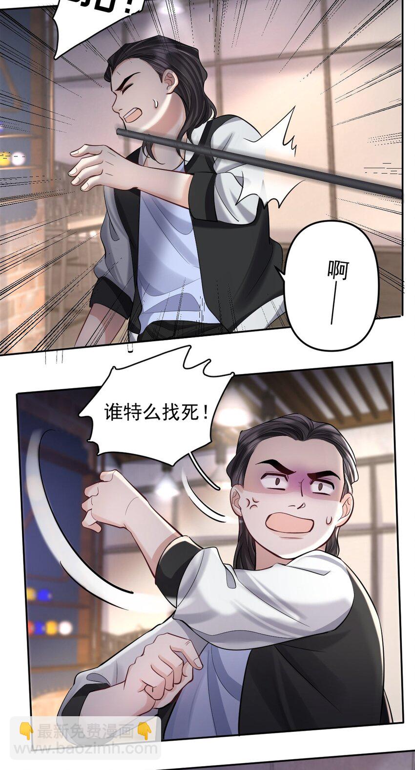 033 人仰马翻的七夕-第34话