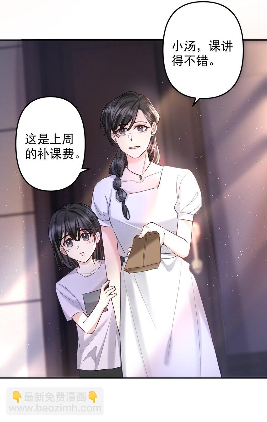 033 人仰马翻的七夕-第34话