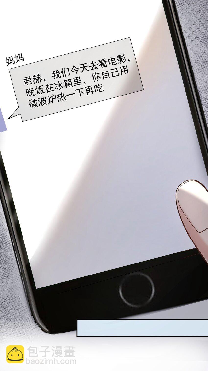 033 人仰马翻的七夕-第34话