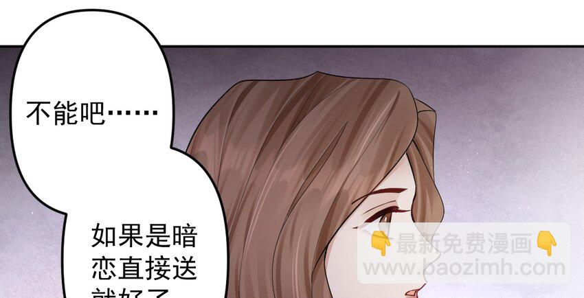 035 突然的告白-第36话