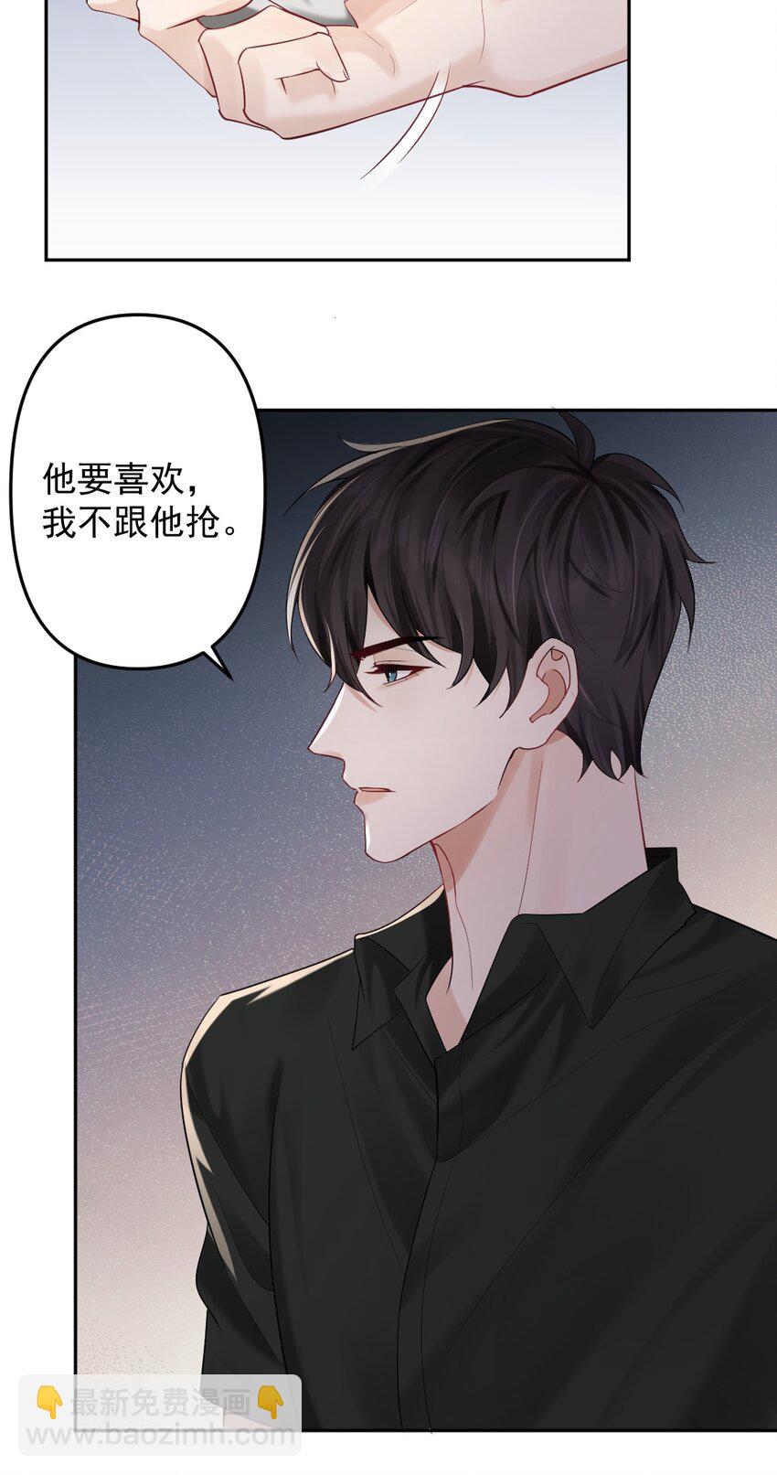 035 突然的告白-第36话