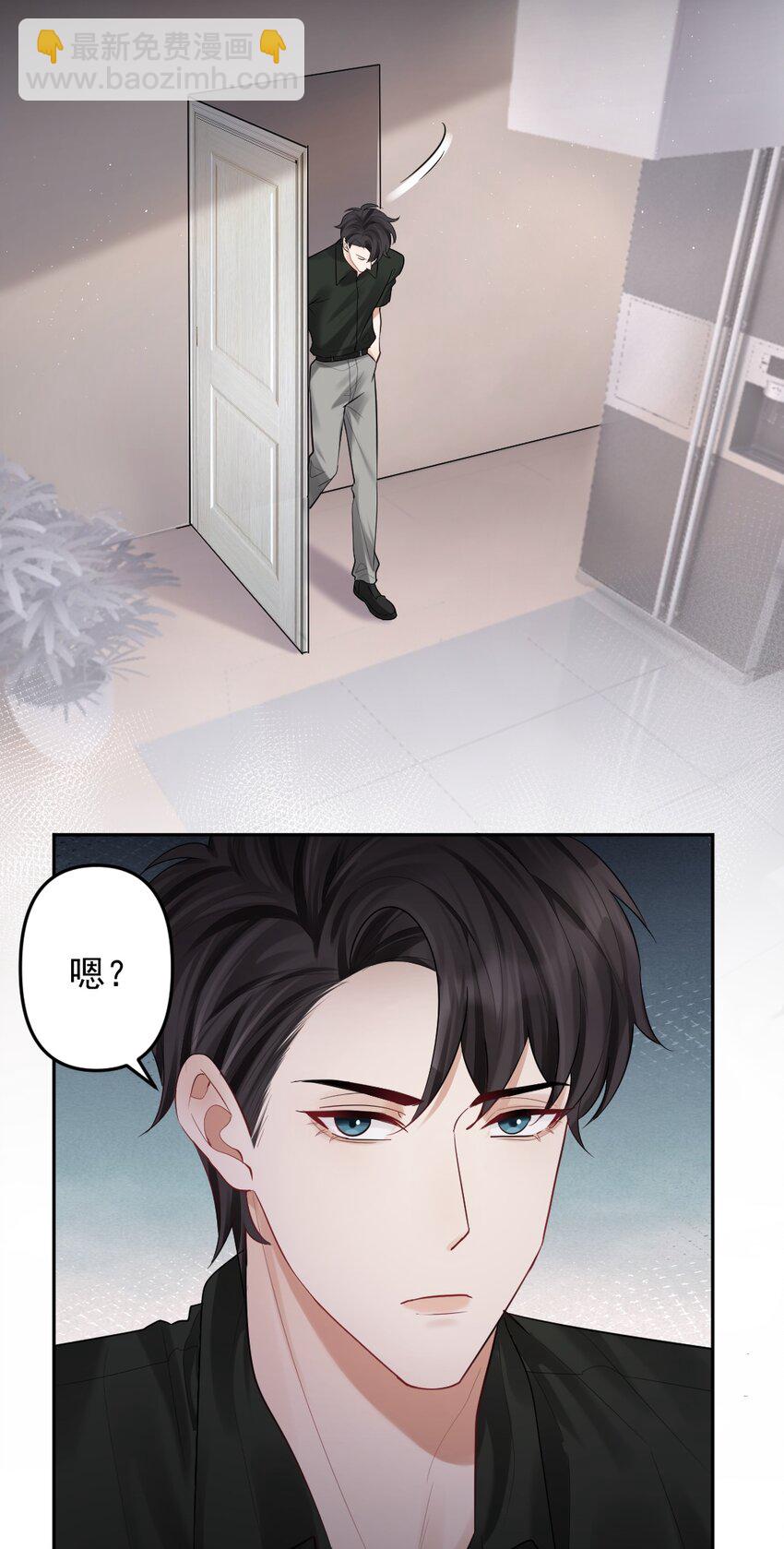 035 突然的告白-第36话