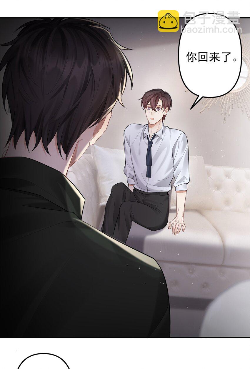 035 突然的告白-第36话