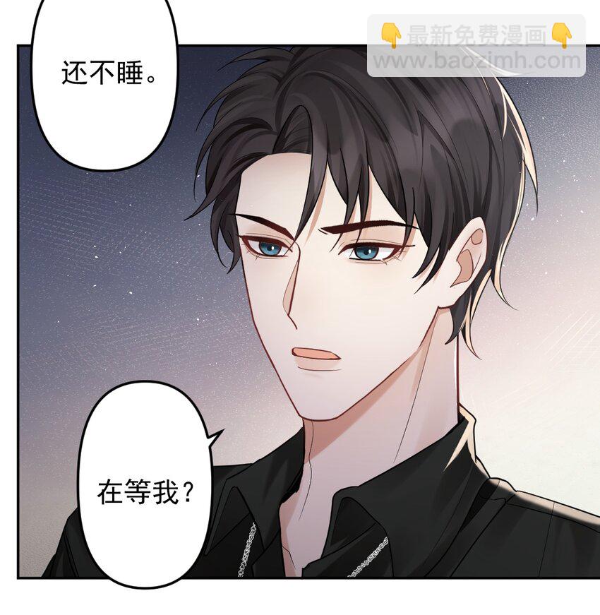 035 突然的告白-第36话