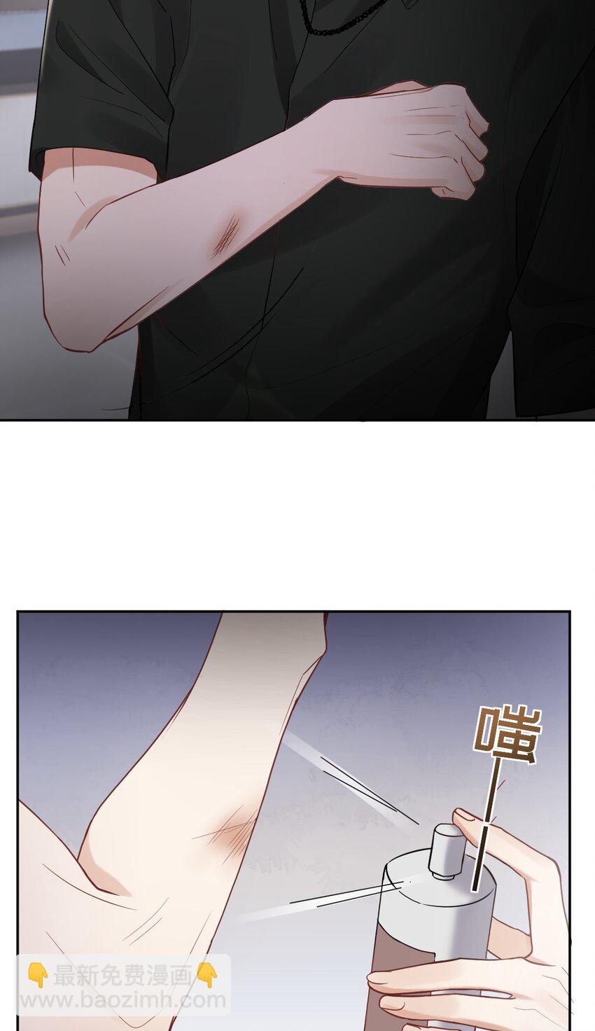 035 突然的告白-第36话