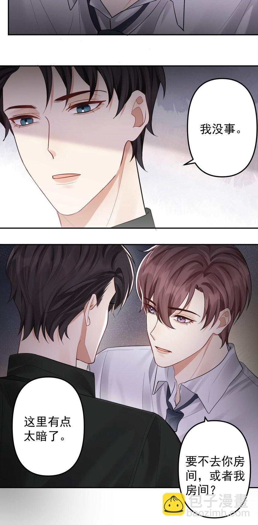 035 突然的告白-第36话