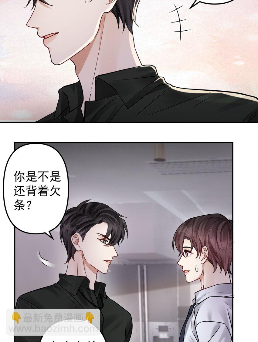 035 突然的告白-第36话