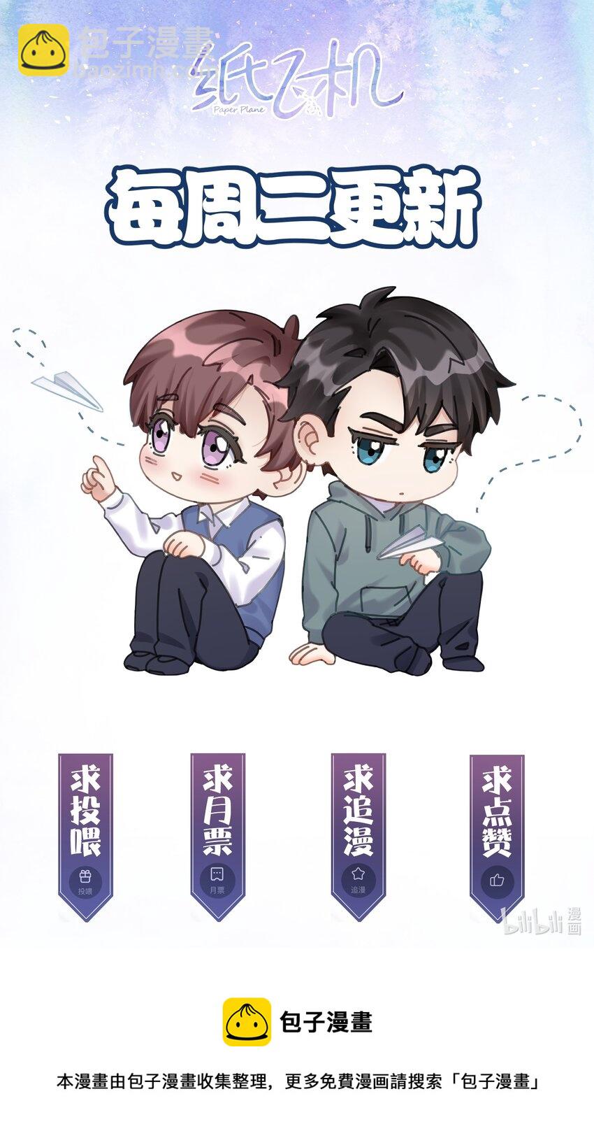 035 突然的告白-第36话