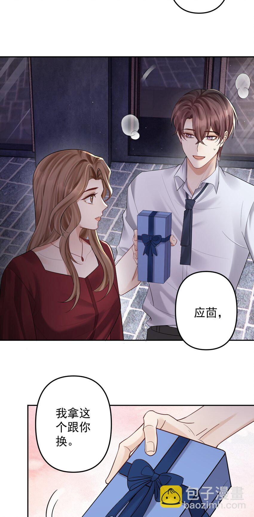 035 突然的告白-第36话