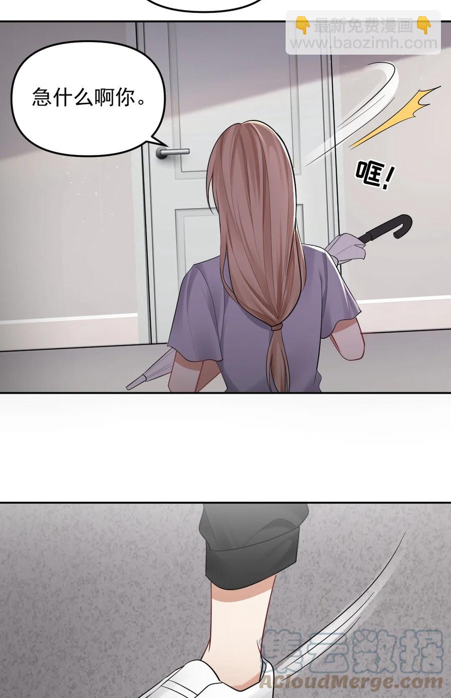 037 孤独的下雨天-第38话