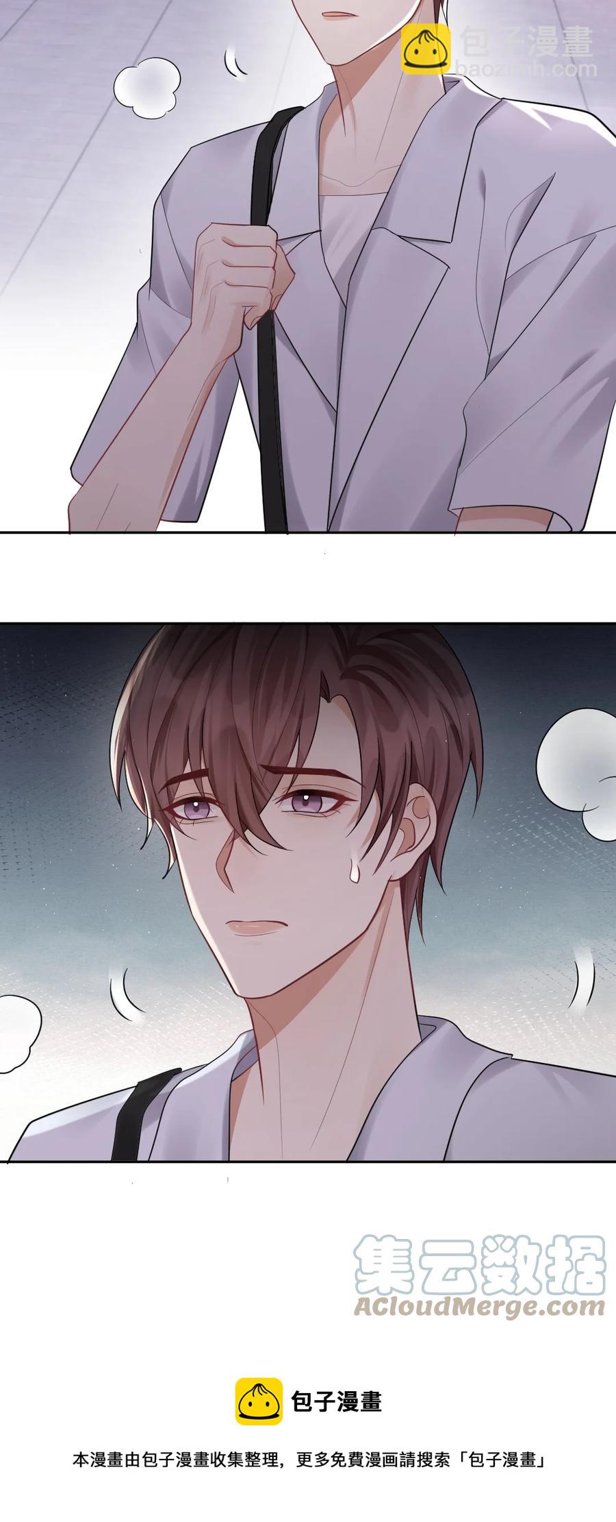 037 孤独的下雨天-第38话