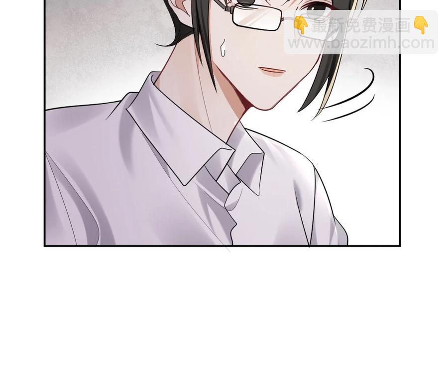 037 孤独的下雨天-第38话