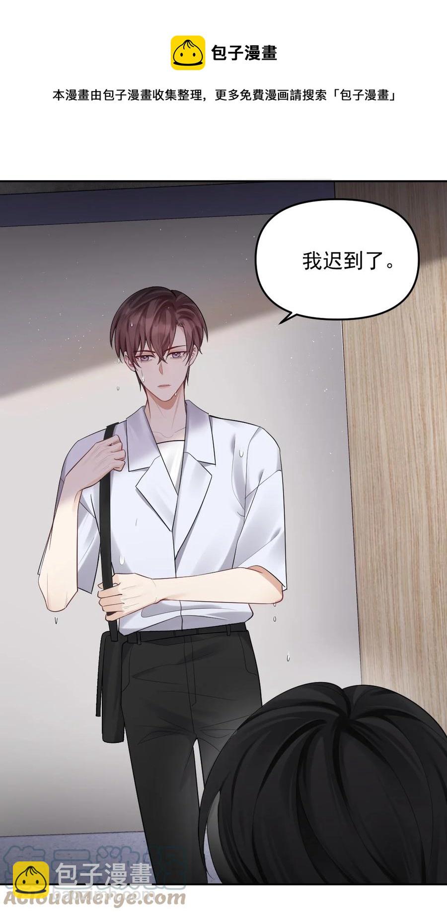 037 孤独的下雨天-第38话