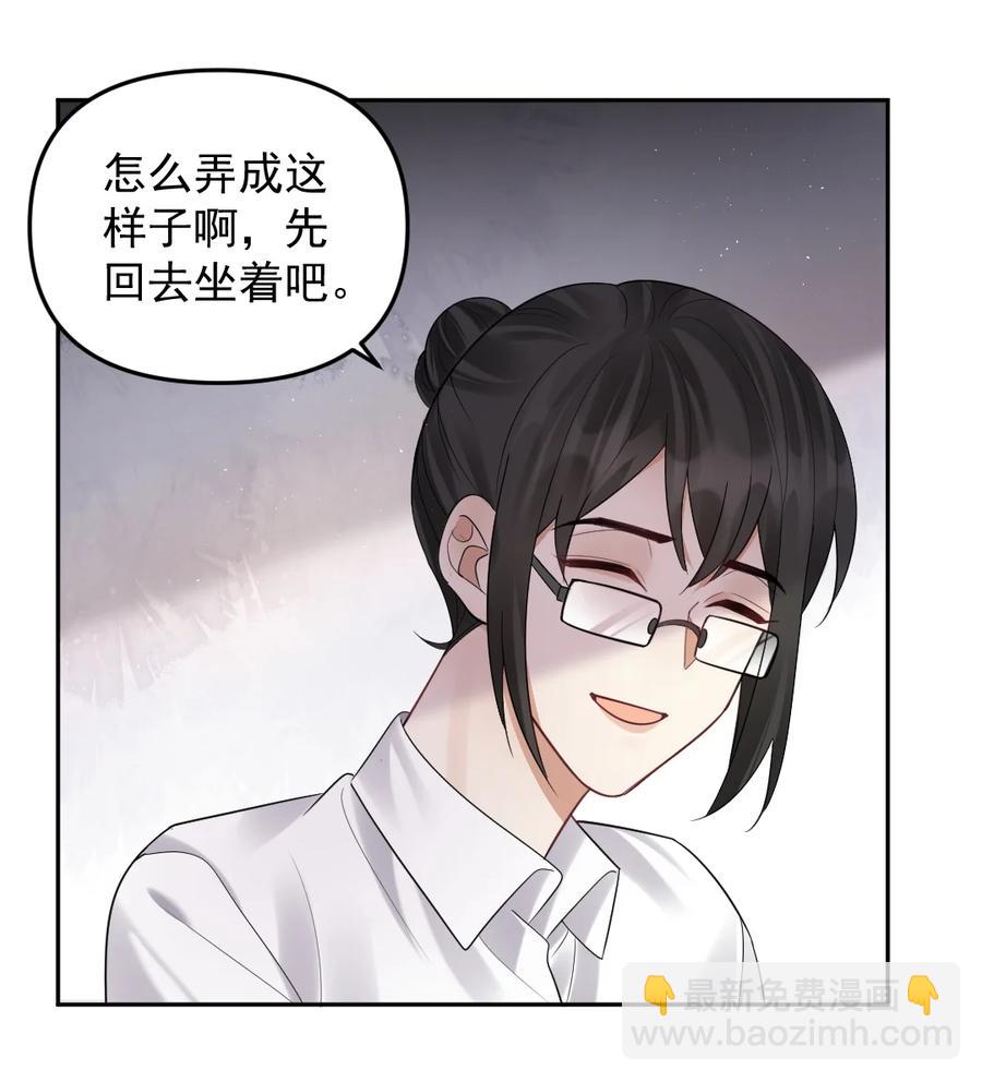 037 孤独的下雨天-第38话