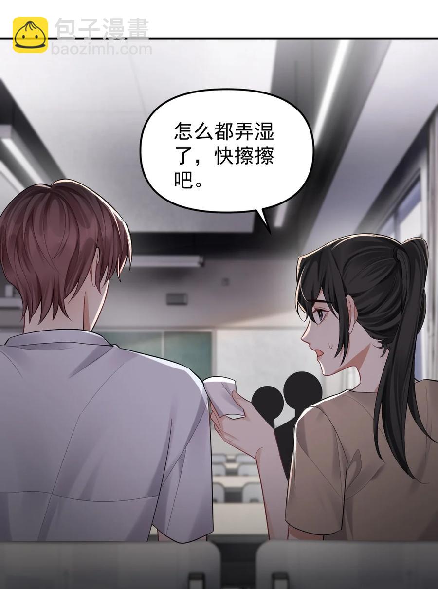 037 孤独的下雨天-第38话