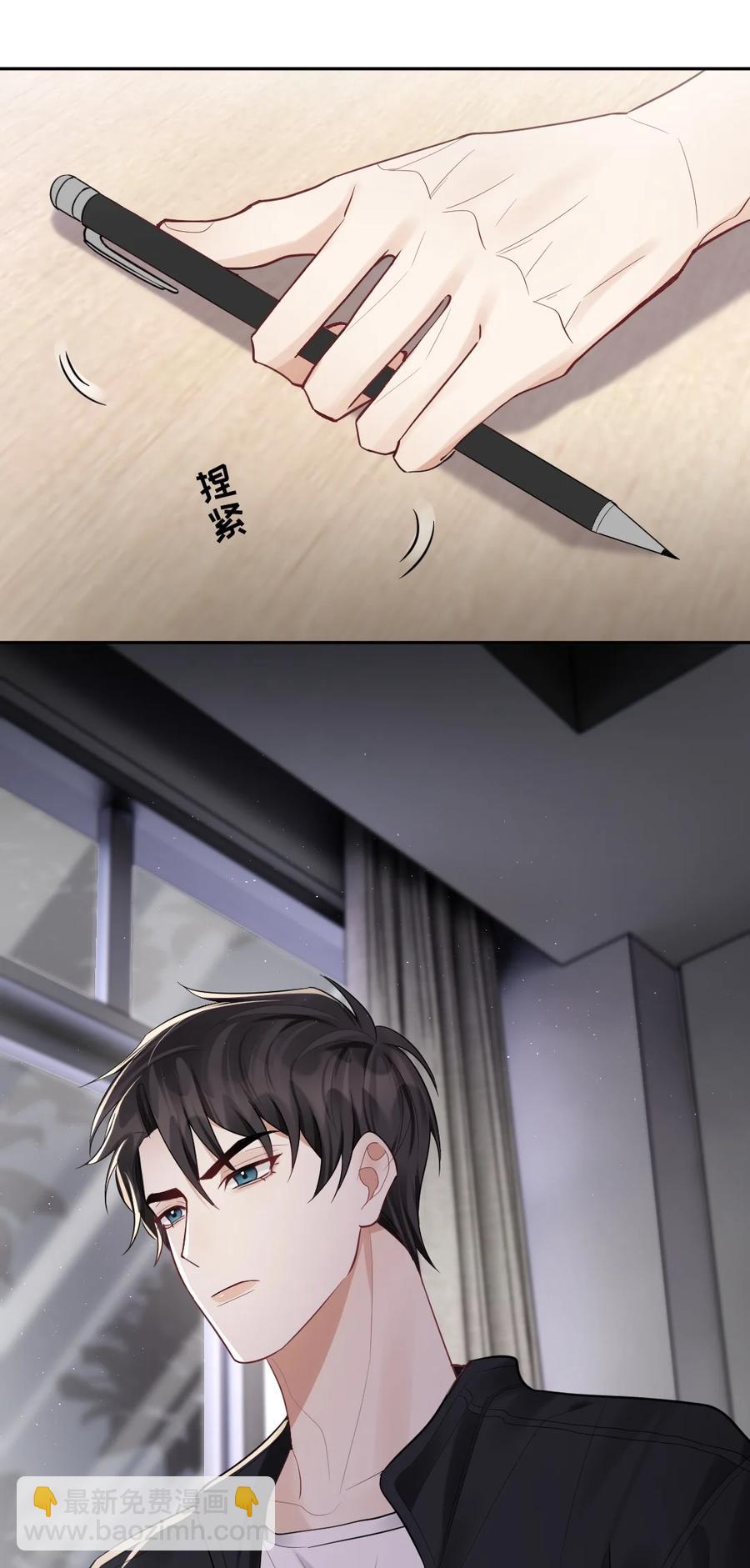 037 孤独的下雨天-第38话