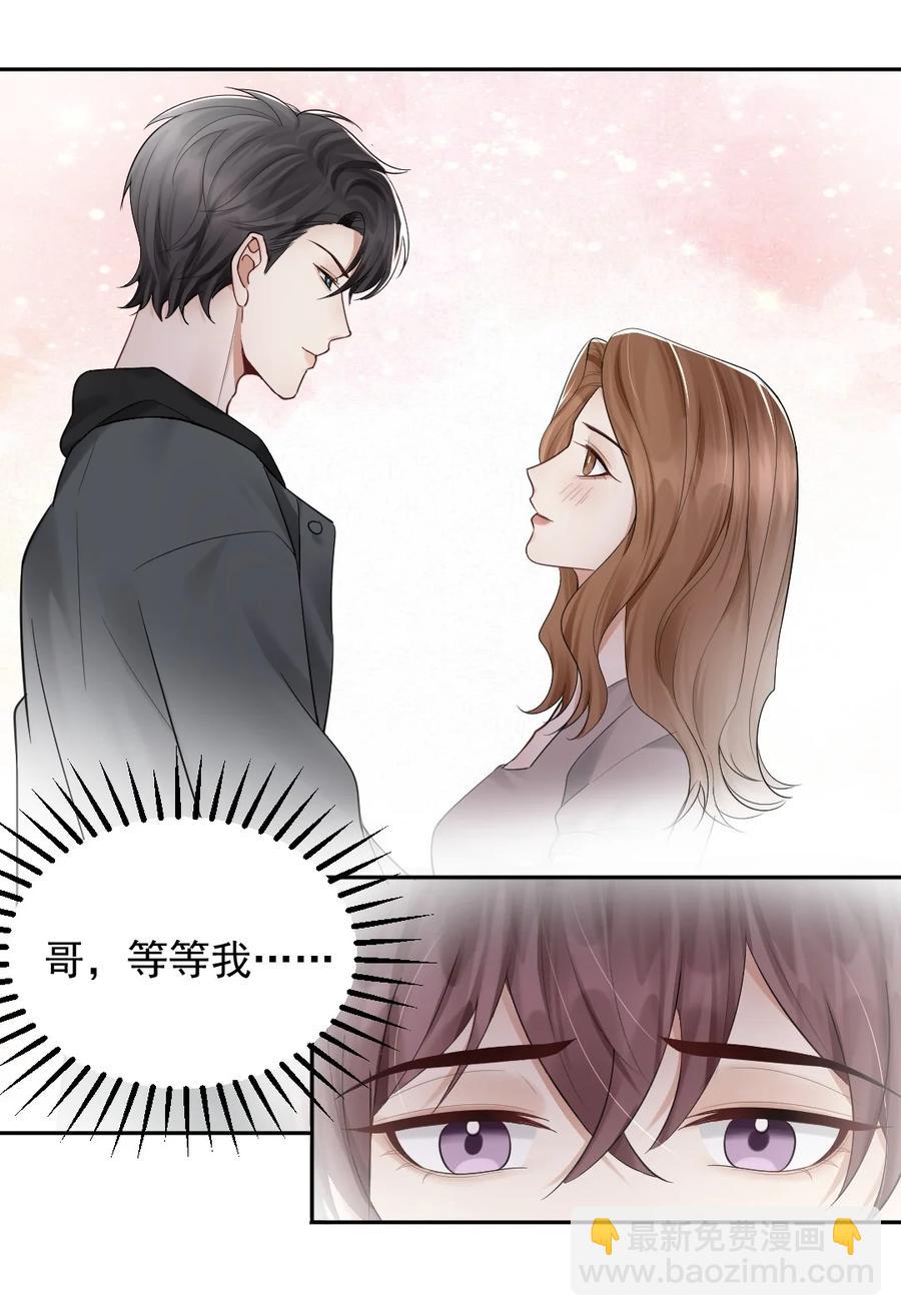 039 一定要找到你-第40话