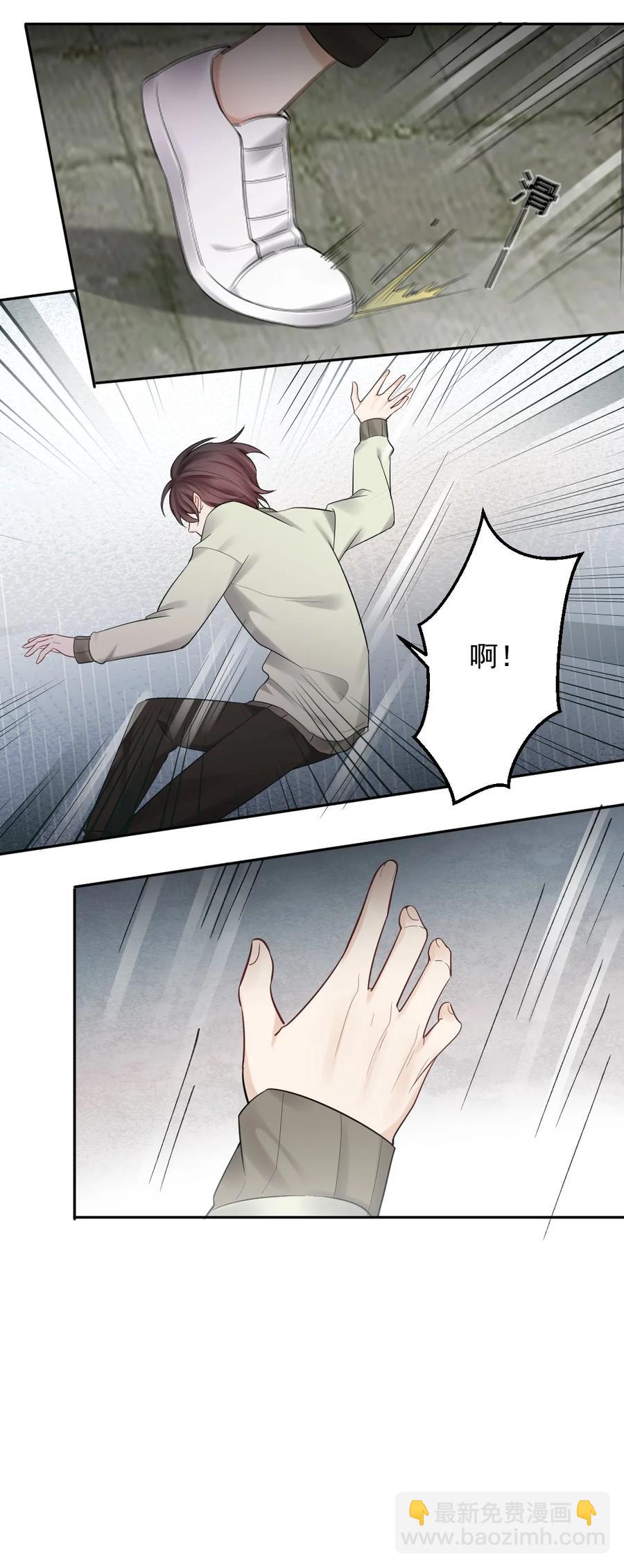 039 一定要找到你-第40话