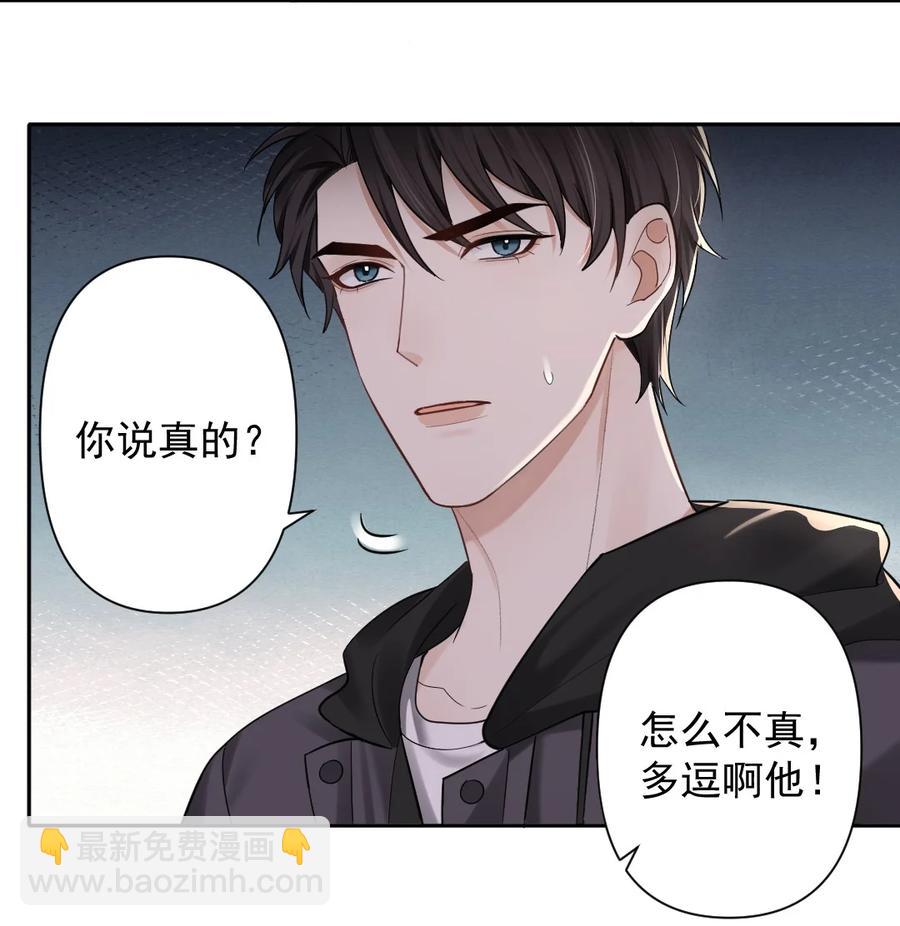 039 一定要找到你-第40话