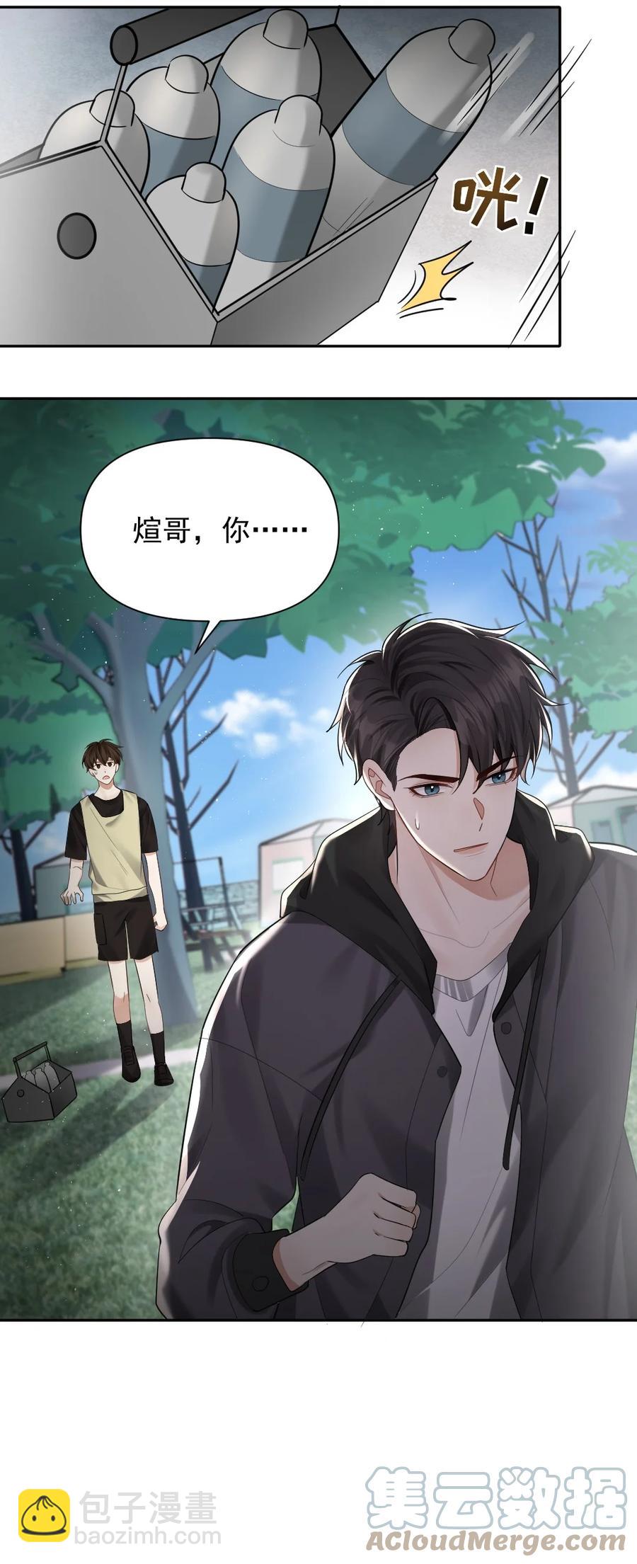 039 一定要找到你-第40话