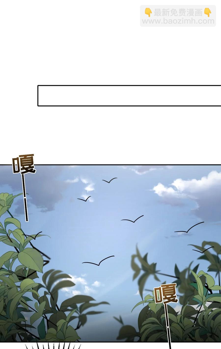 039 一定要找到你-第40话