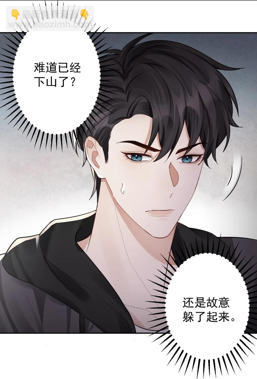 039 一定要找到你-第40话