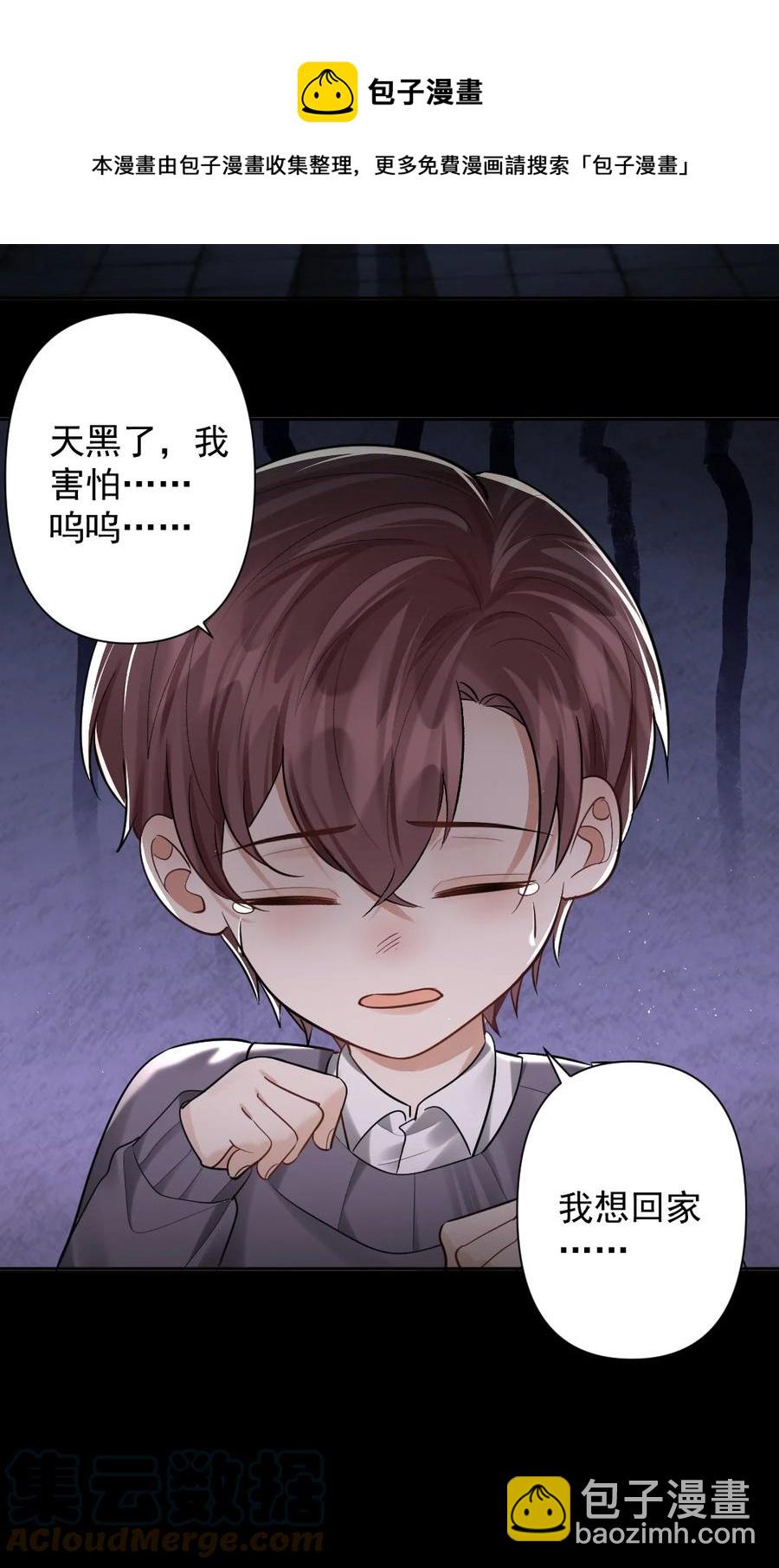 039 一定要找到你-第40话