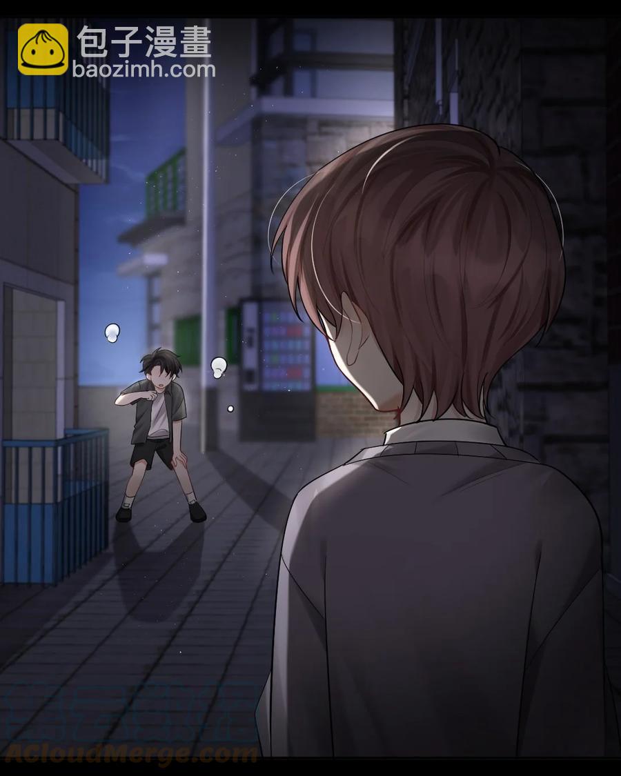 039 一定要找到你-第40话