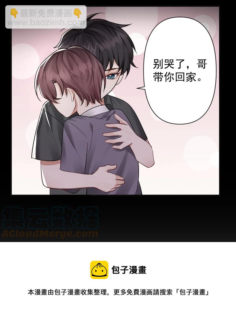 039 一定要找到你-第40话