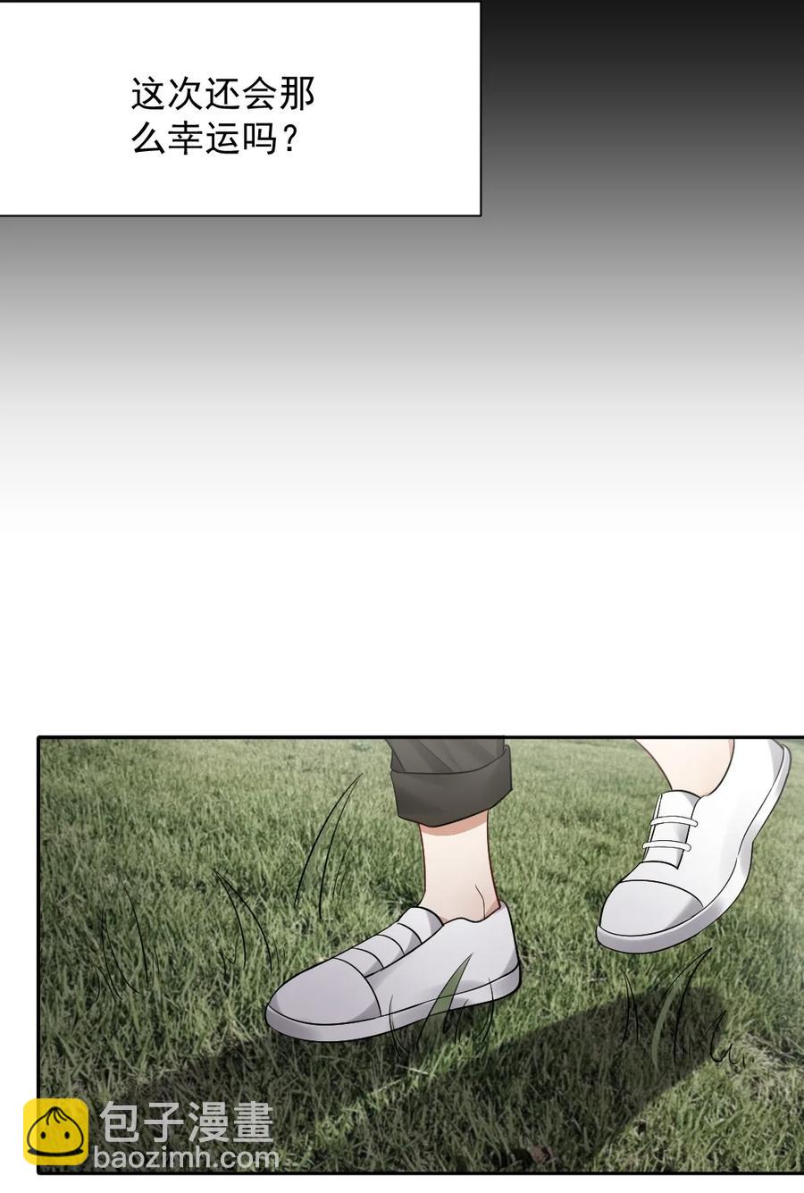 039 一定要找到你-第40话