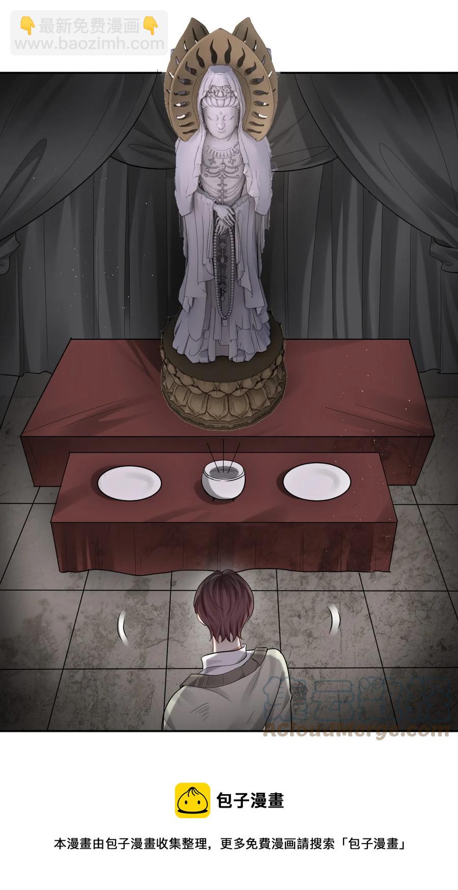 039 一定要找到你-第40话