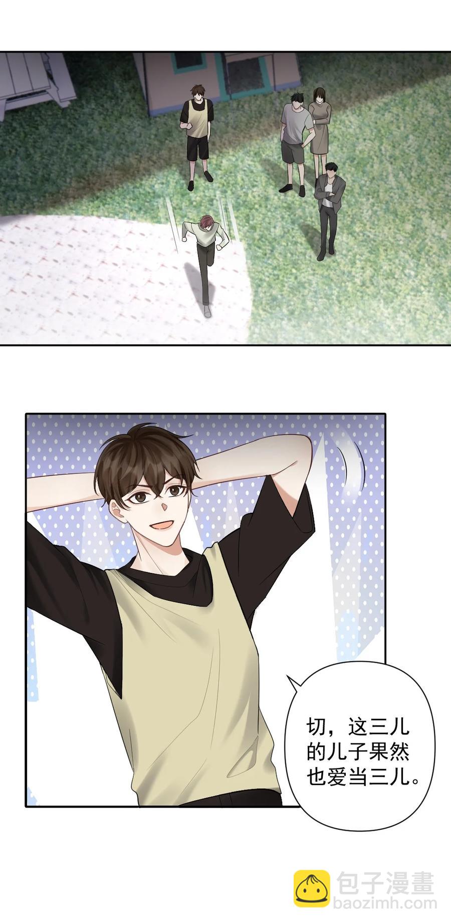 039 一定要找到你-第40话