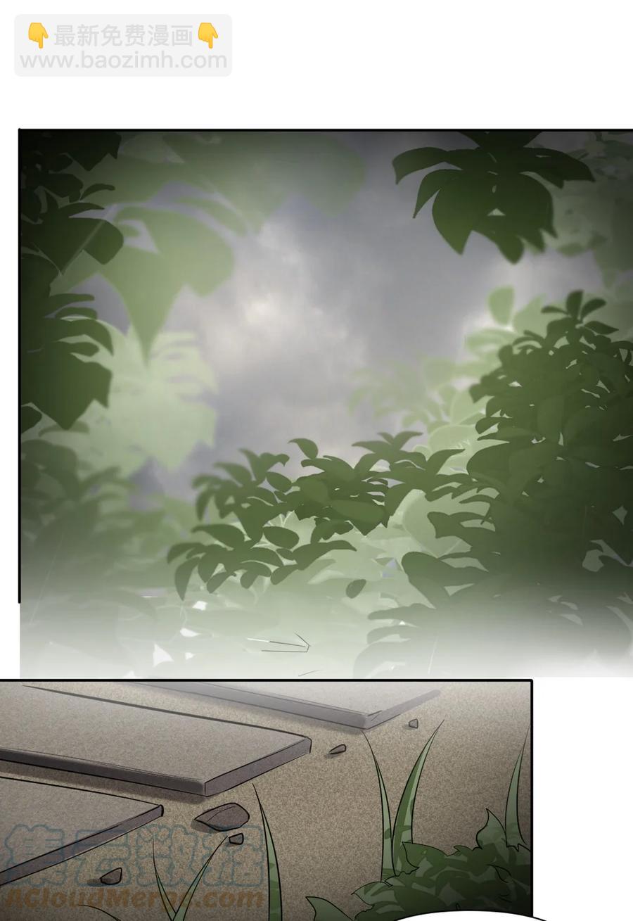 039 一定要找到你-第40话