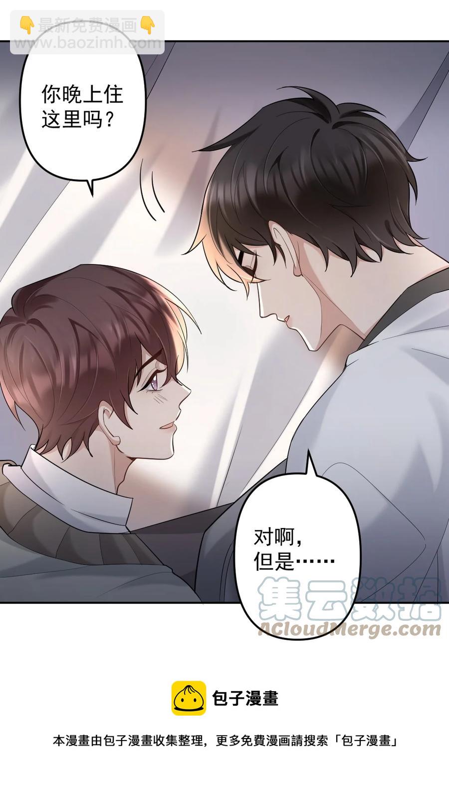 041 你听话，我就不会不理你-第42话