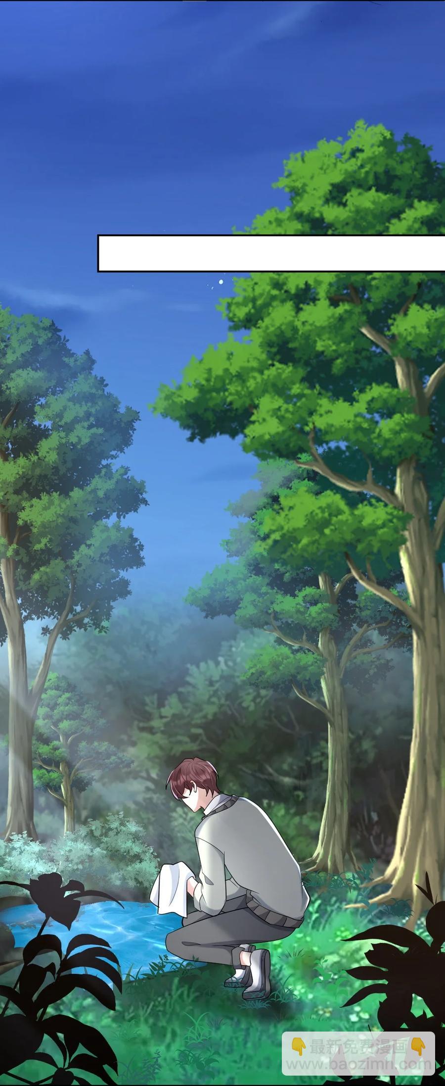 041 你听话，我就不会不理你-第42话