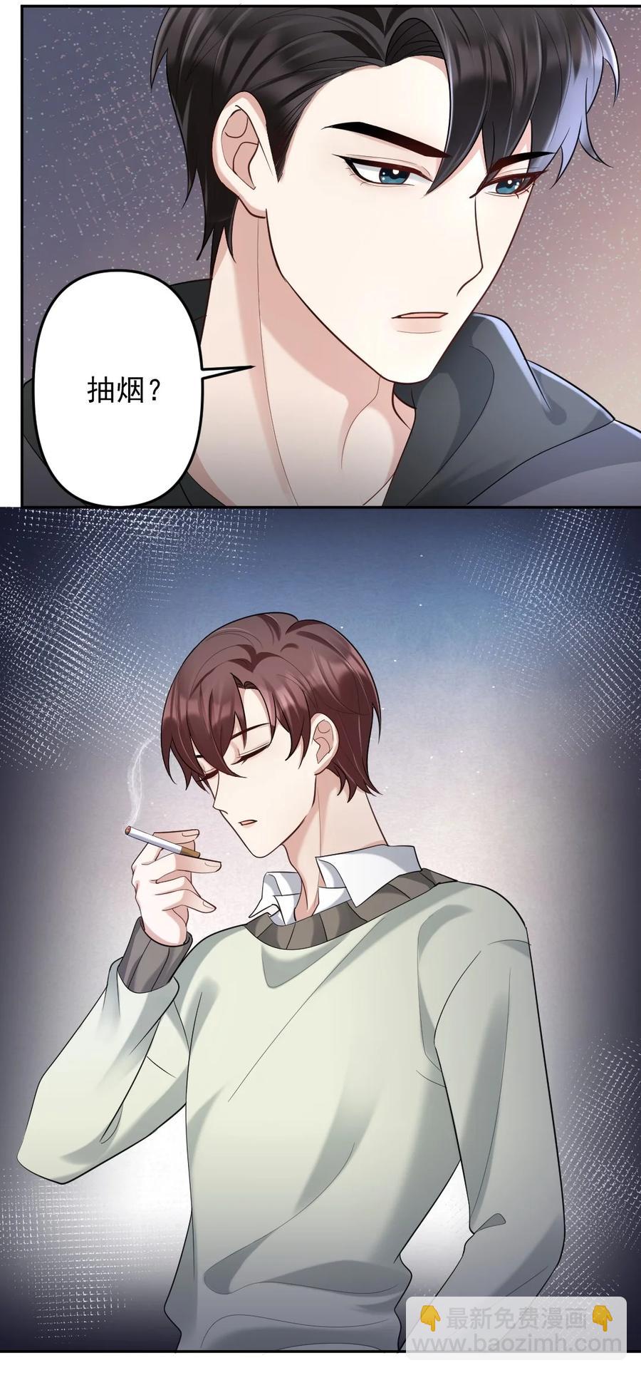 041 你听话，我就不会不理你-第42话