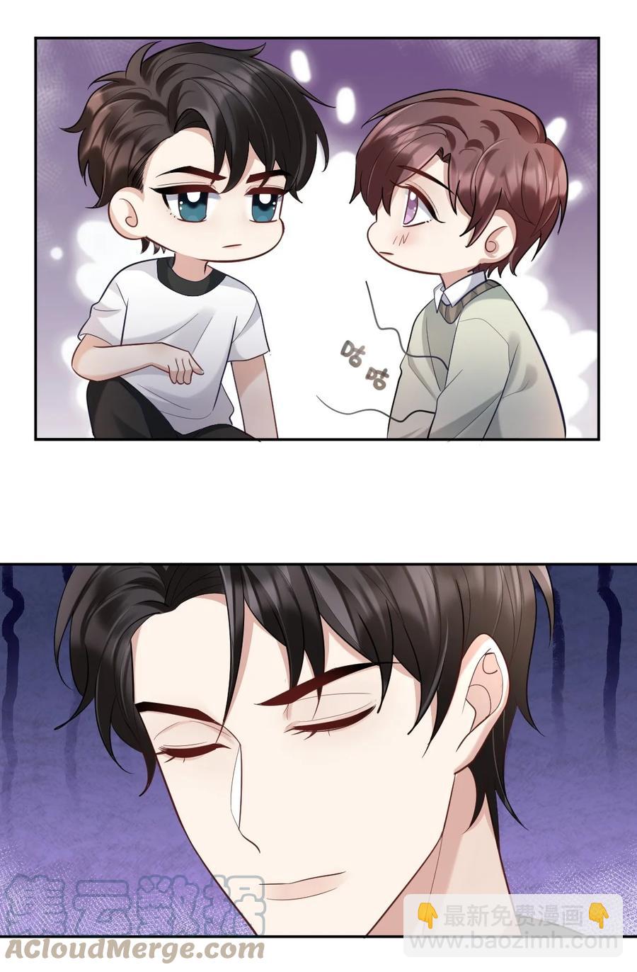 041 你听话，我就不会不理你-第42话