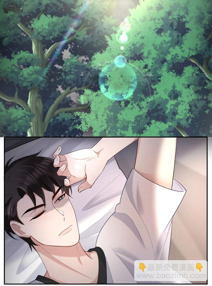 041 你听话，我就不会不理你-第42话