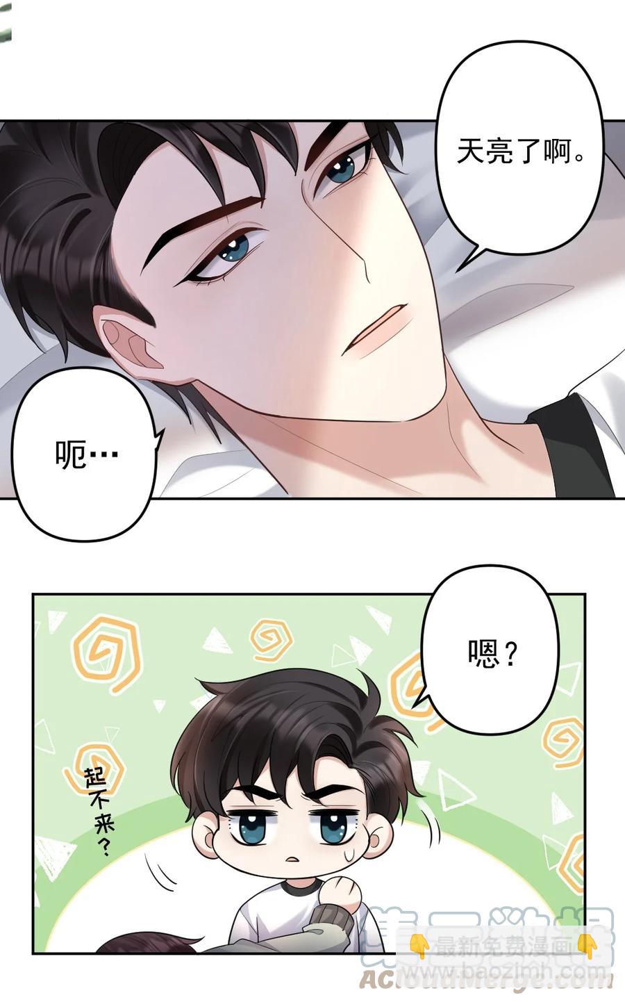 041 你听话，我就不会不理你-第42话