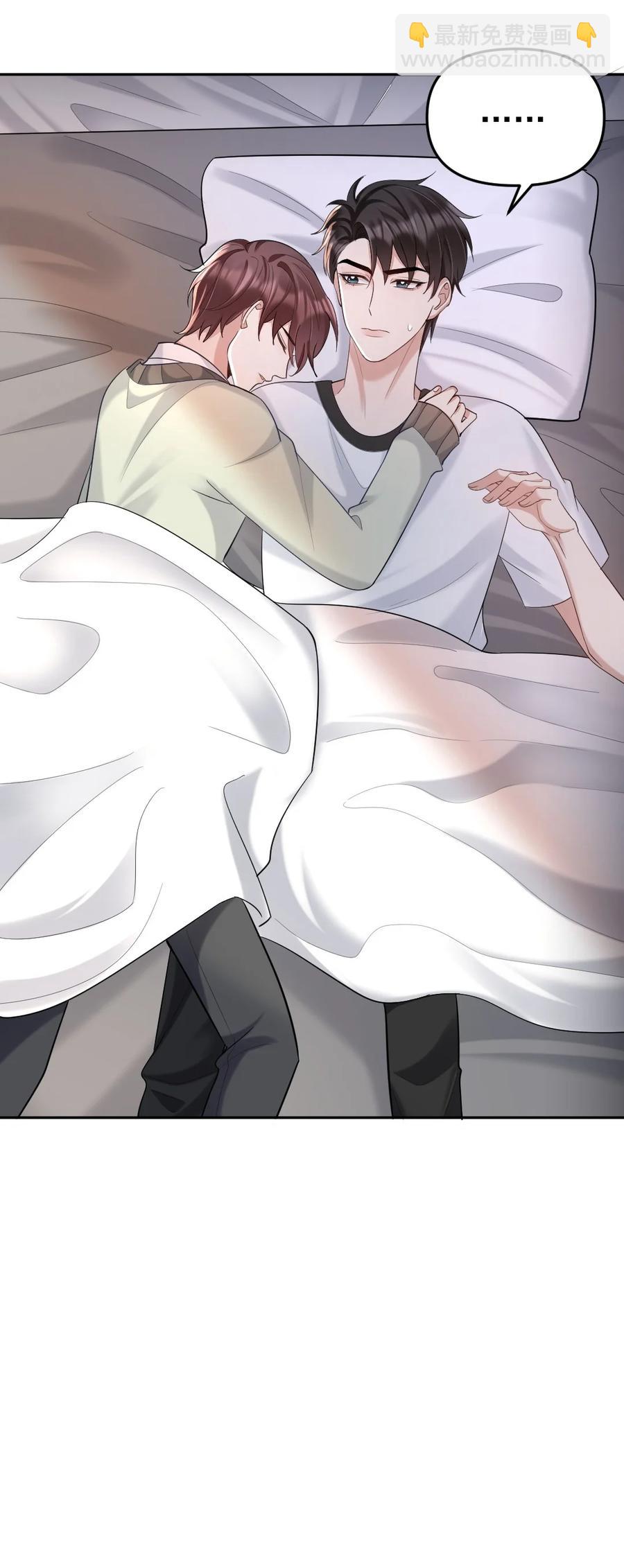 041 你听话，我就不会不理你-第42话