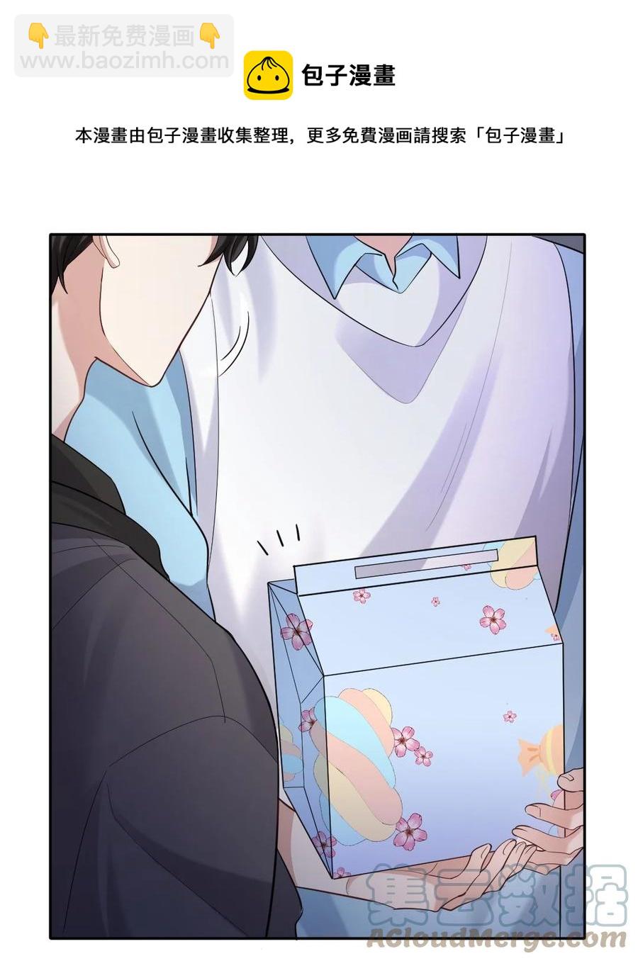 043 祝哥哥生日快乐-第44话