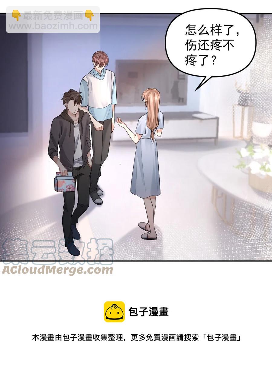 043 祝哥哥生日快乐-第44话