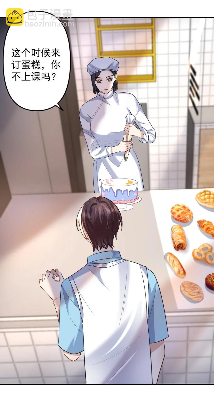 043 祝哥哥生日快乐-第44话