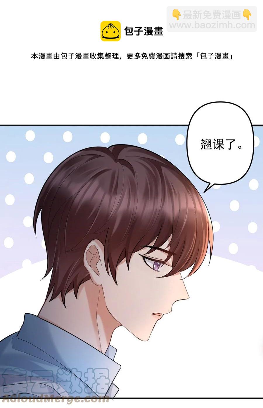 043 祝哥哥生日快乐-第44话