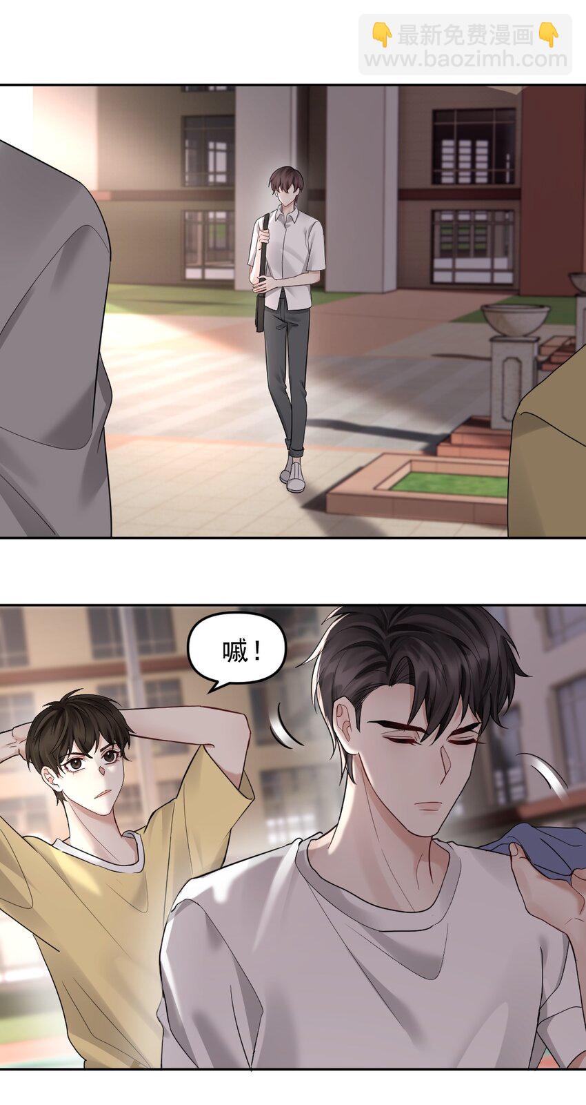 47 想跟你一起睡-第48话